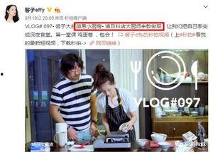 微博吃瓜视频博主,带你领略娱乐圈幕后风云