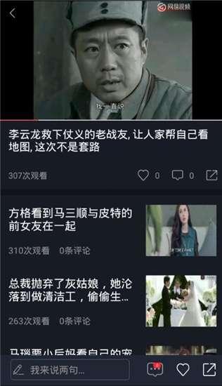 每日吃瓜全部视频下载,一网打尽全网热门事件