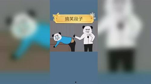 吃瓜搞笑型沙雕动画视频,吃瓜群众必备搞笑指南