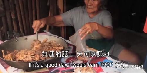 穷人吃老瓜视频下载,揭秘“穷人吃老瓜”视频下载背后的故事