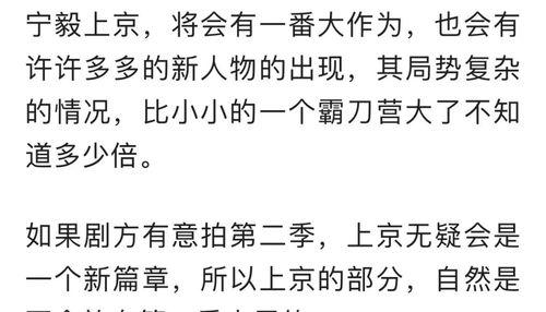 扒爷吃瓜文案视频怎么写,揭秘热门事件幕后真相，带你领略娱乐圈风云变幻