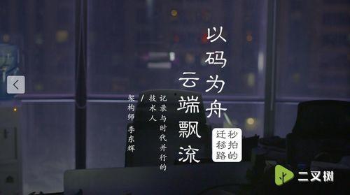 琴儿吃瓜视频在线观看,揭秘娱乐圈幕后故事