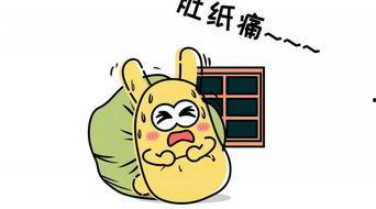 群众咳嗽吃瓜视频,这瓜能止咳吗？