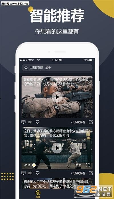 多种吃瓜视频大全下载软件,一键下载，畅享娱乐盛宴！