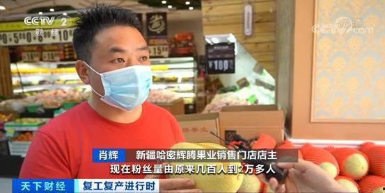 在网上卖吃瓜视频,揭秘吃瓜视频背后的流量密码