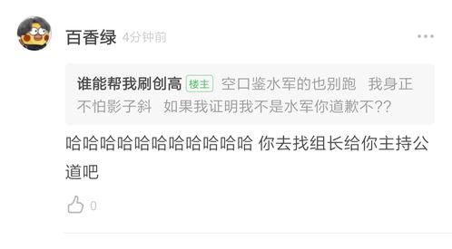 怎么骂吃瓜人的人呢视频,如何巧妙回击“吃瓜群众”