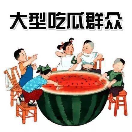 东北讲故事吃瓜视频