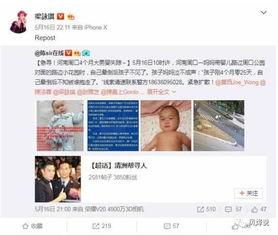 盐城秀秀吃瓜事件真相视频,真相视频曝光背后的真相