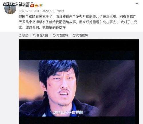 主播吃瓜汪小菲视频大全,娱乐圈幕后故事大揭秘