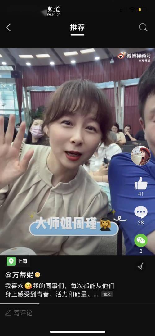 南京吃瓜主播视频最新版,热点事件背后的真相与笑料