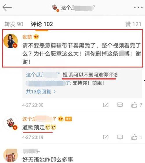 吃瓜营销号剪视频,揭秘吃瓜营销号背后的短视频制作奥秘